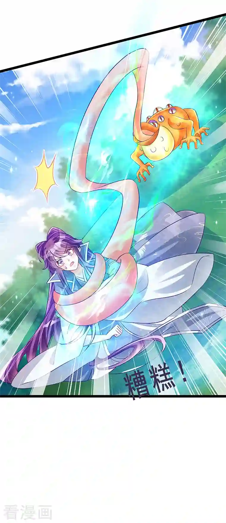 军火女凰第60话 闻香蜜get！火箭筒发射！