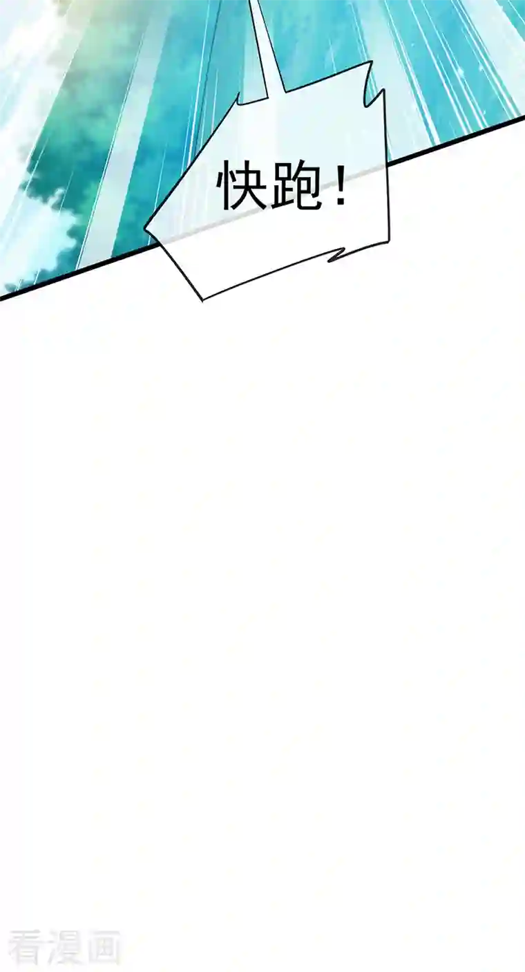 军火女凰第60话 闻香蜜get！火箭筒发射！