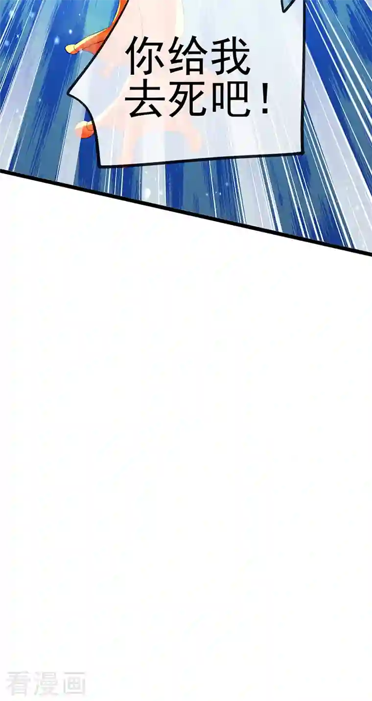 军火女凰第60话 闻香蜜get！火箭筒发射！