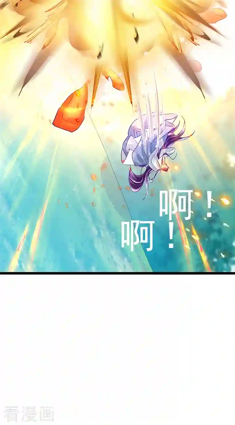 军火女凰第60话 闻香蜜get！火箭筒发射！