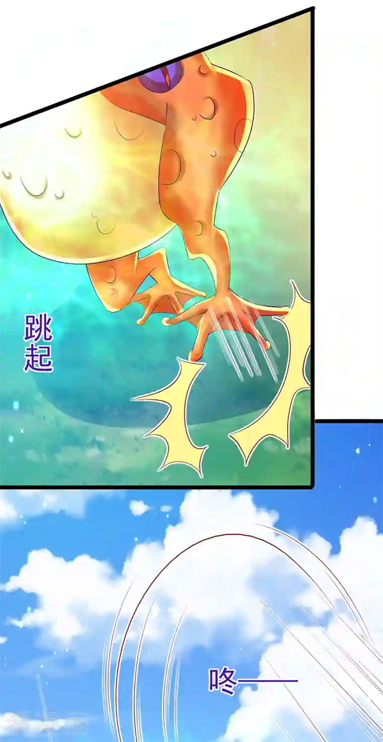 军火女凰第60话 闻香蜜get！火箭筒发射！