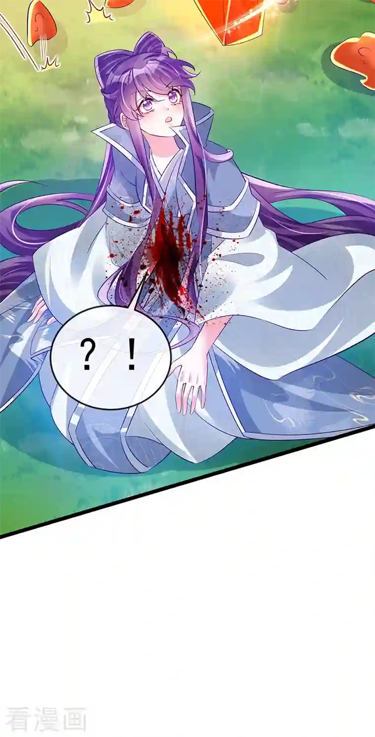 军火女凰第60话 闻香蜜get！火箭筒发射！