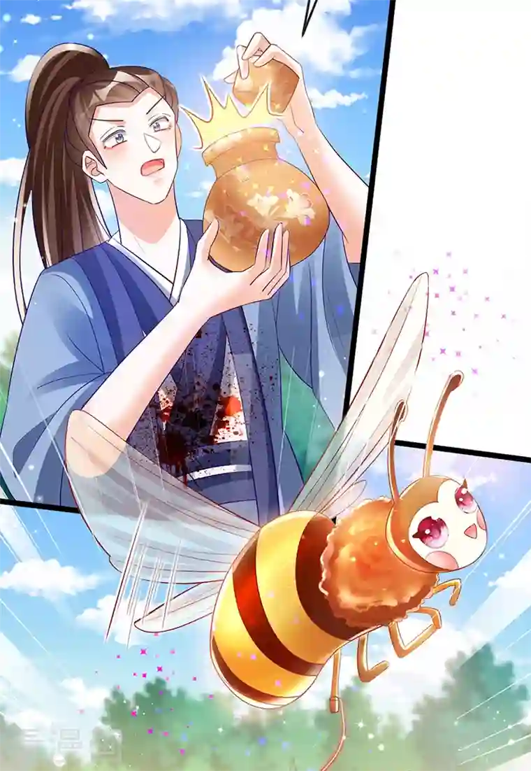 军火女凰第60话 闻香蜜get！火箭筒发射！