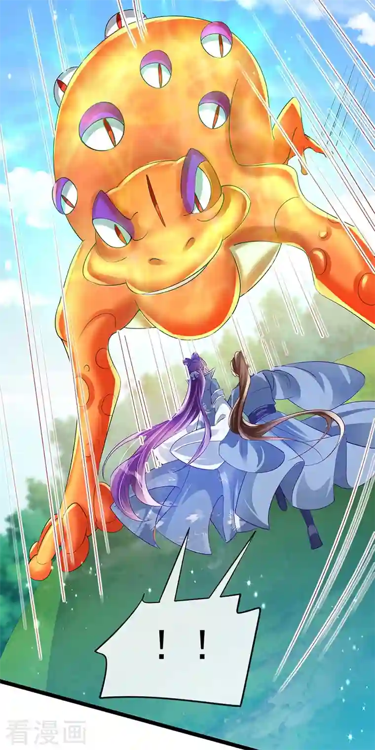 军火女凰第60话 闻香蜜get！火箭筒发射！