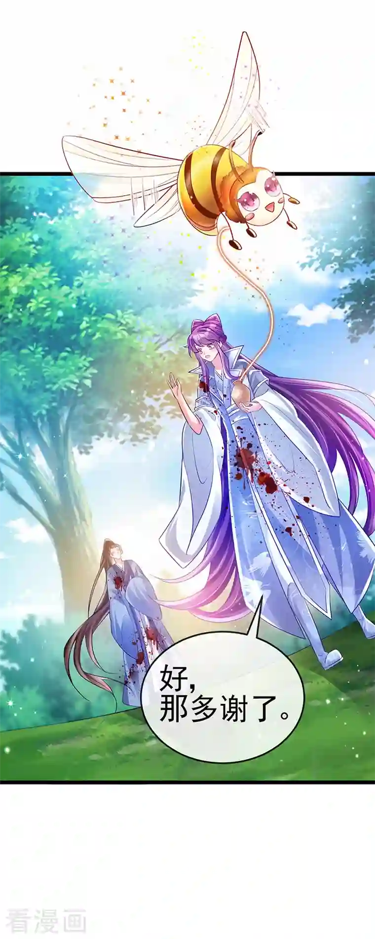 军火女凰第60话 闻香蜜get！火箭筒发射！