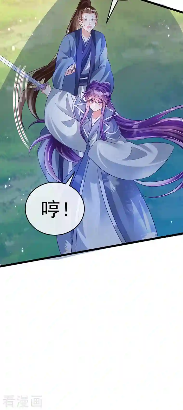 军火女凰第60话 闻香蜜get！火箭筒发射！