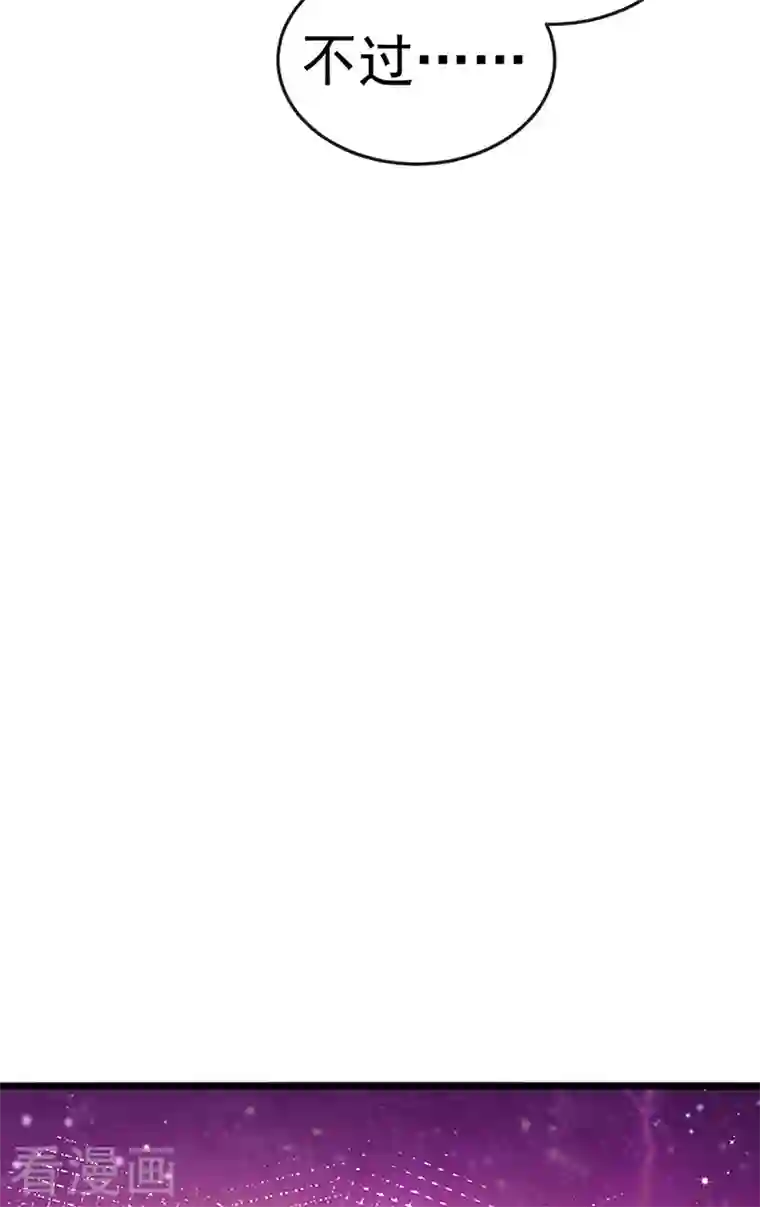 军火女凰第61话 柳沉雁的陷阱