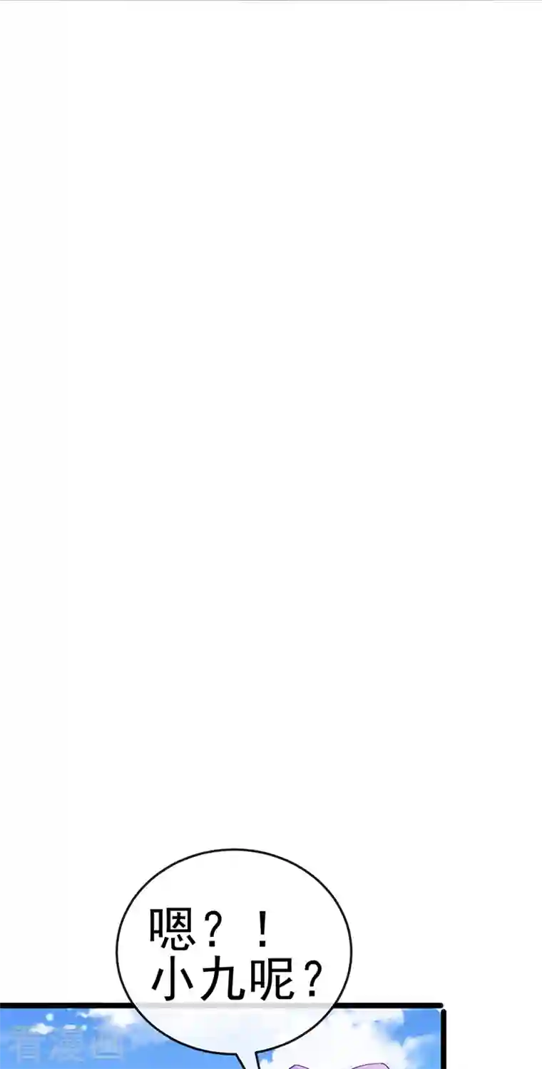 军火女凰第61话 柳沉雁的陷阱