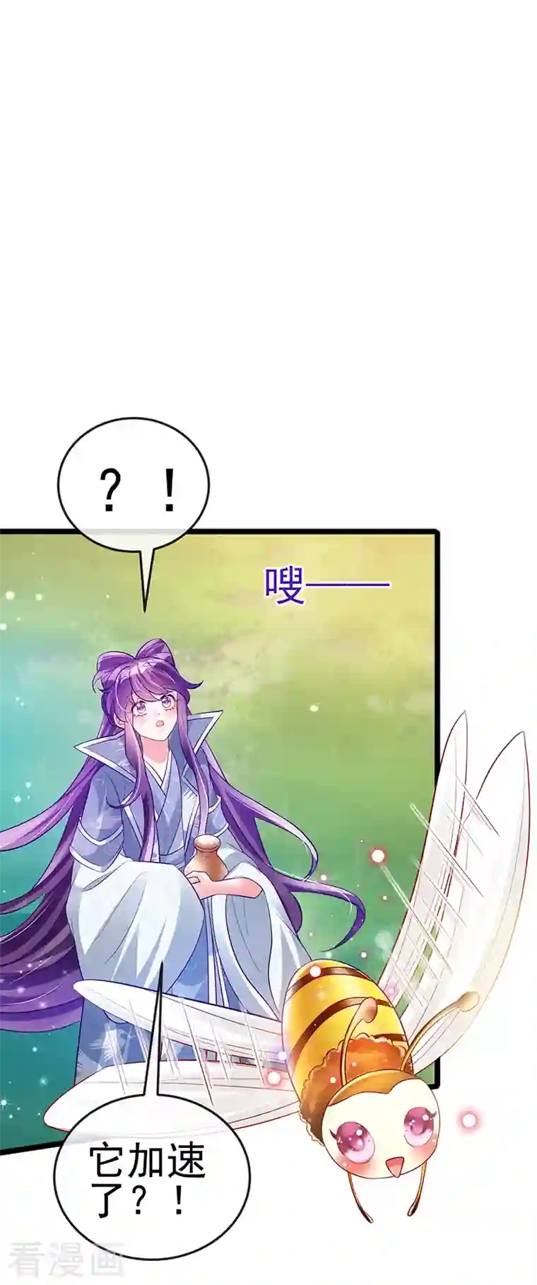 军火女凰第61话 柳沉雁的陷阱