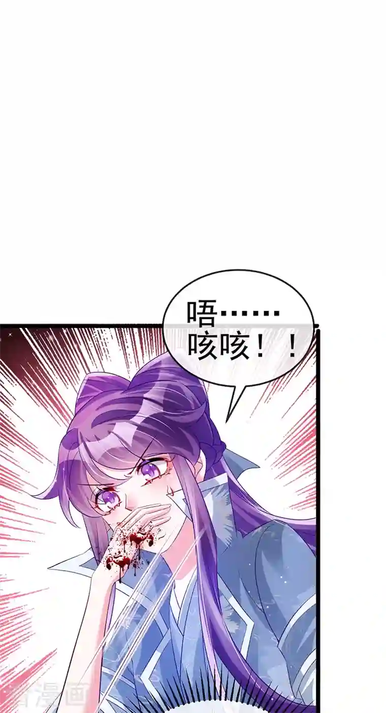 军火女凰第61话 柳沉雁的陷阱