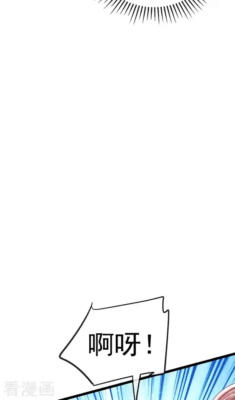 军火女凰第61话 柳沉雁的陷阱