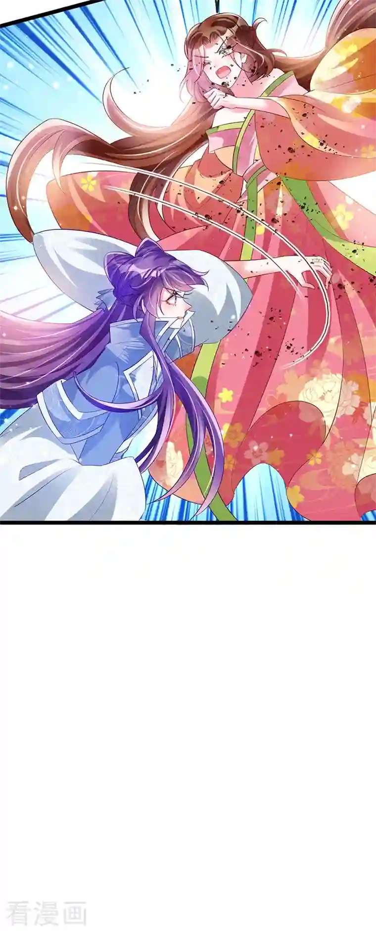 军火女凰第61话 柳沉雁的陷阱