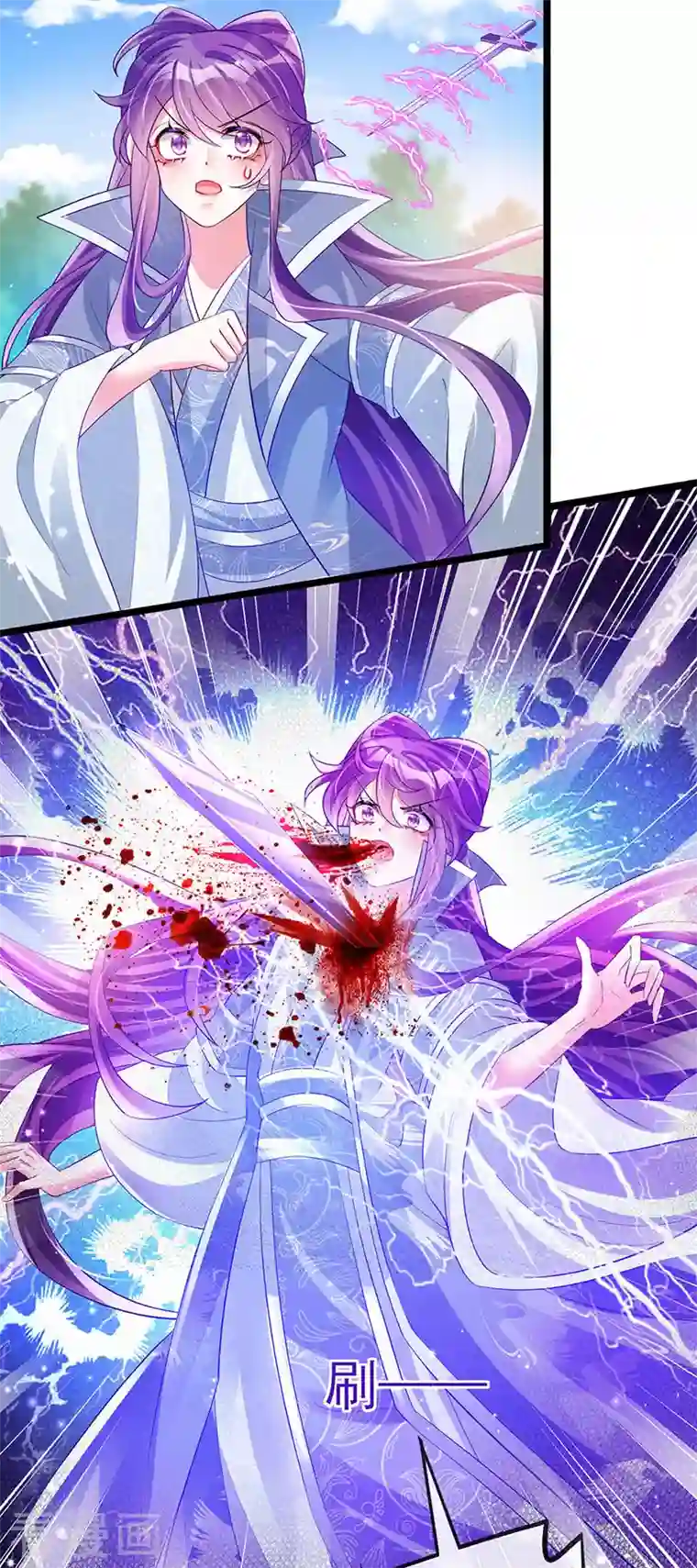 军火女凰第61话 柳沉雁的陷阱