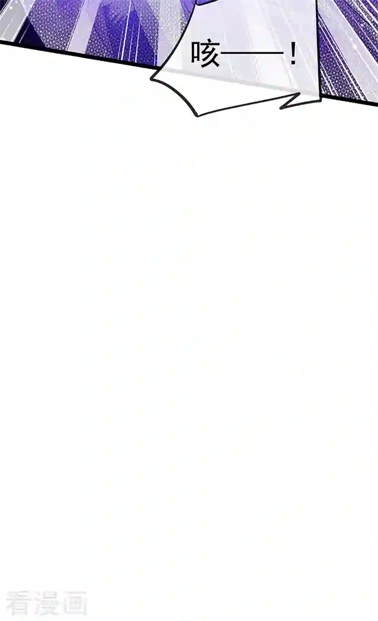 军火女凰第61话 柳沉雁的陷阱