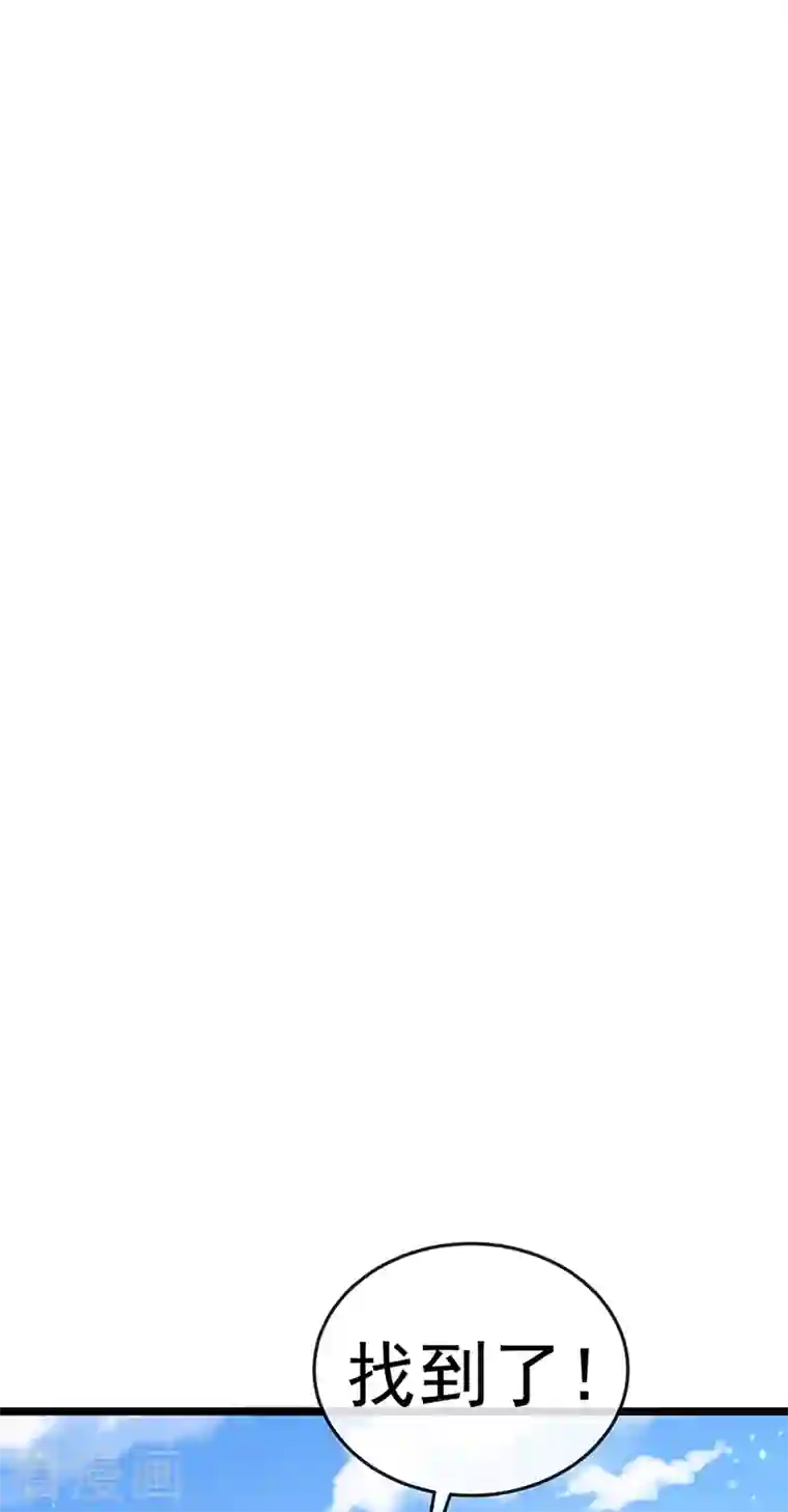 军火女凰第61话 柳沉雁的陷阱