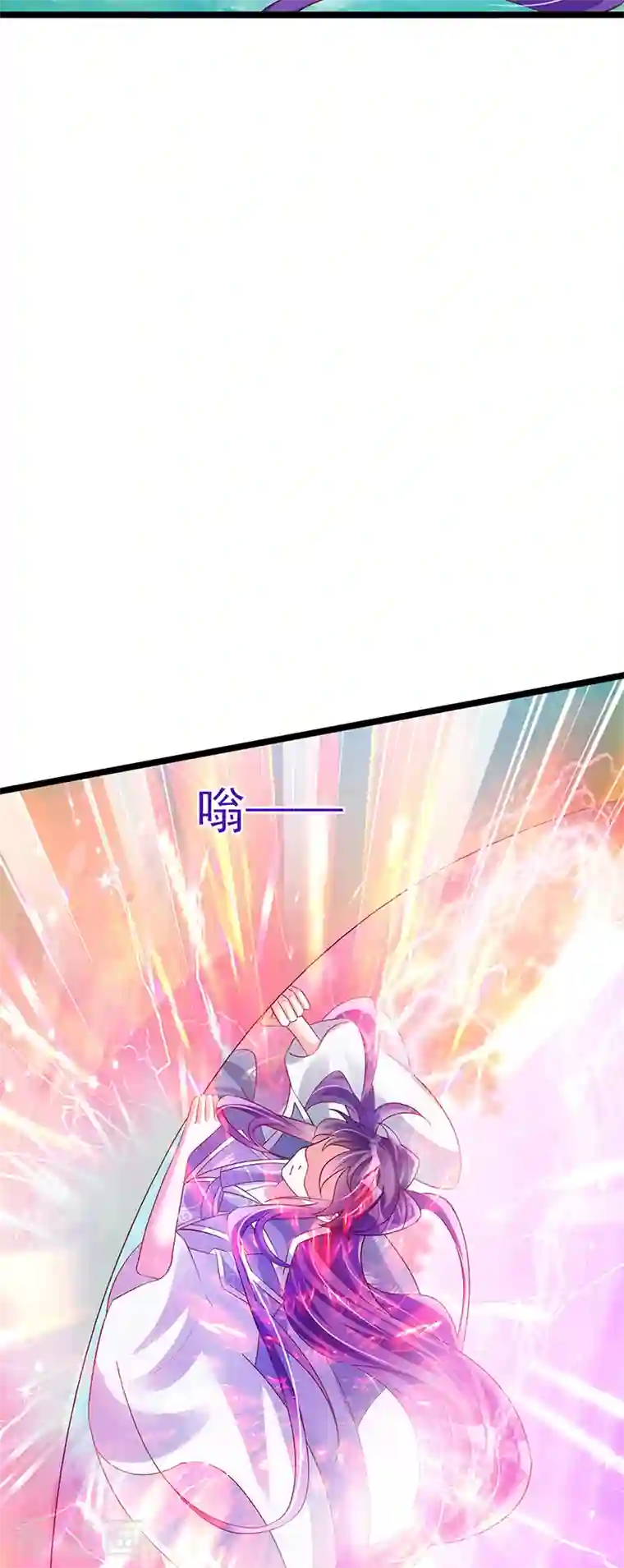 军火女凰第62话 杀疯了!觉醒气海!