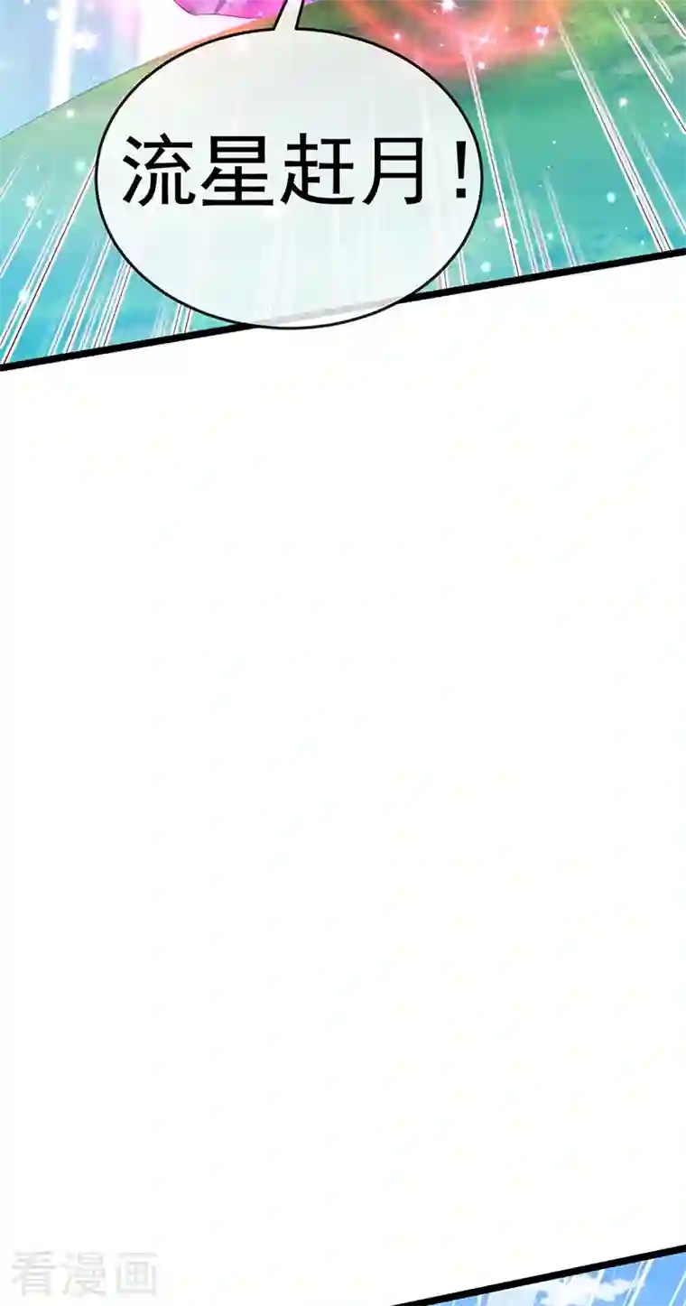 军火女凰第62话 杀疯了!觉醒气海!