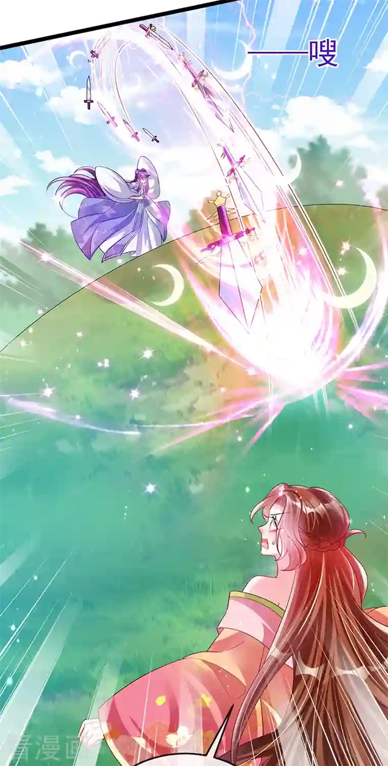 军火女凰第62话 杀疯了!觉醒气海!