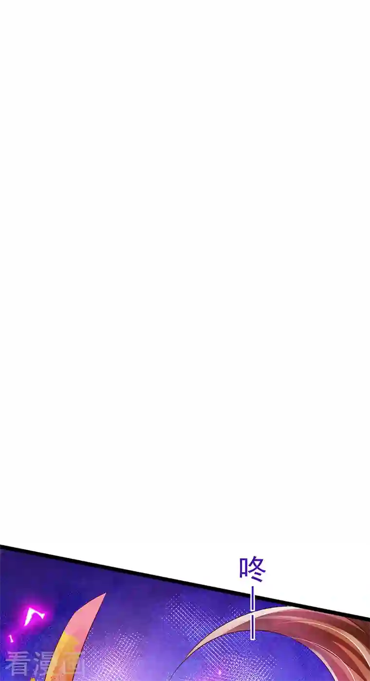 军火女凰第62话 杀疯了!觉醒气海!