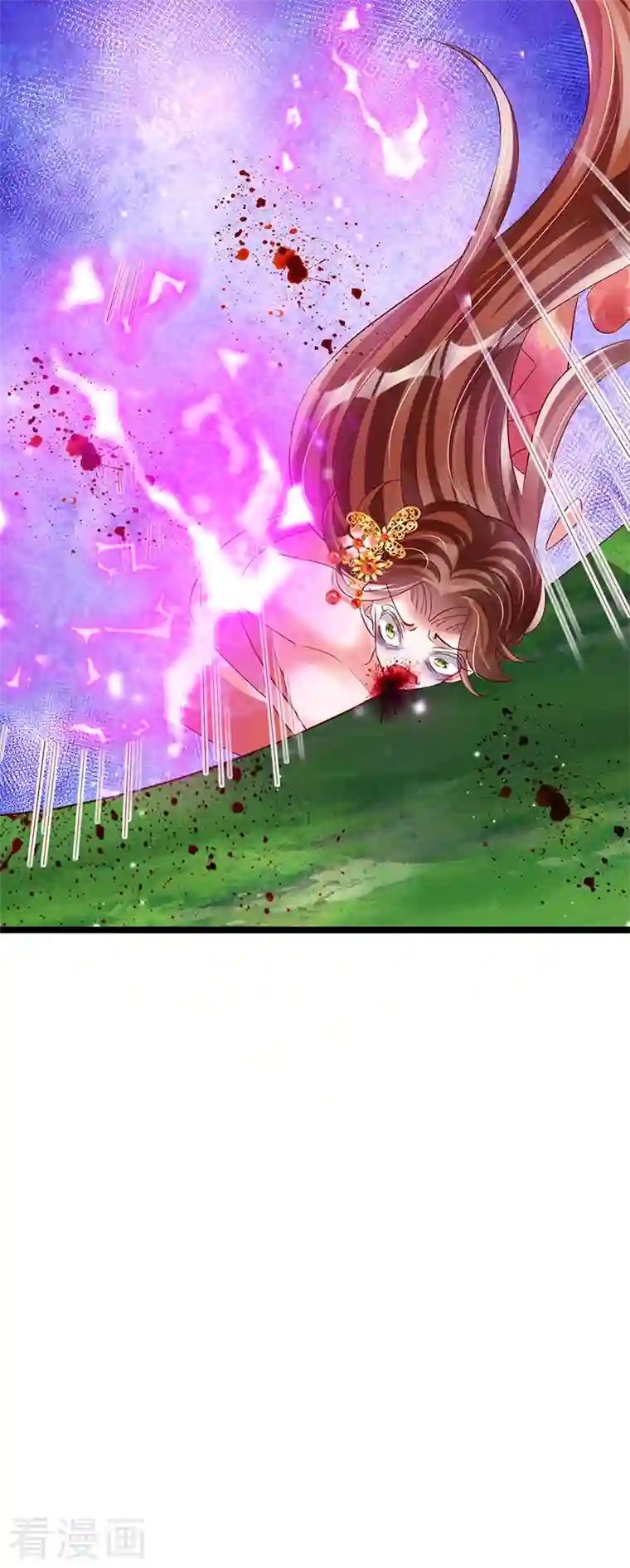 军火女凰第62话 杀疯了!觉醒气海!