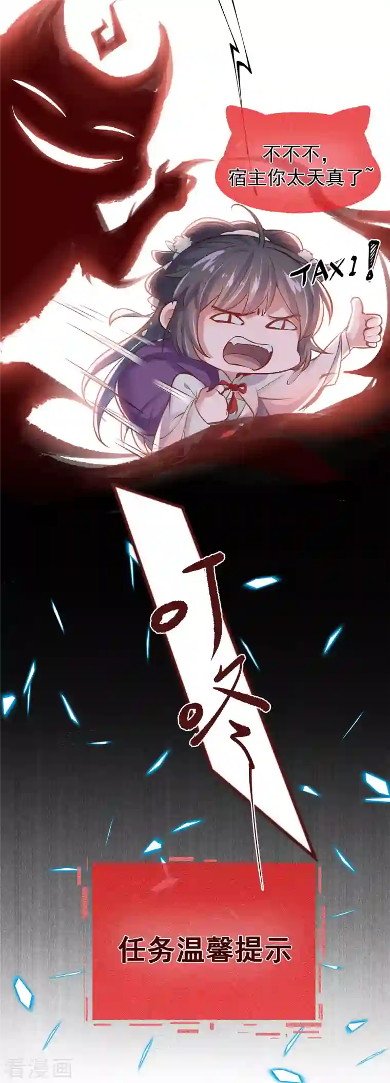 黑莲花学习手册预告 穿越后，我走上了霸占美少年的巅峰