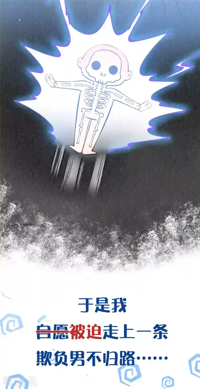 黑莲花学习手册预告 穿越后，我走上了霸占美少年的巅峰