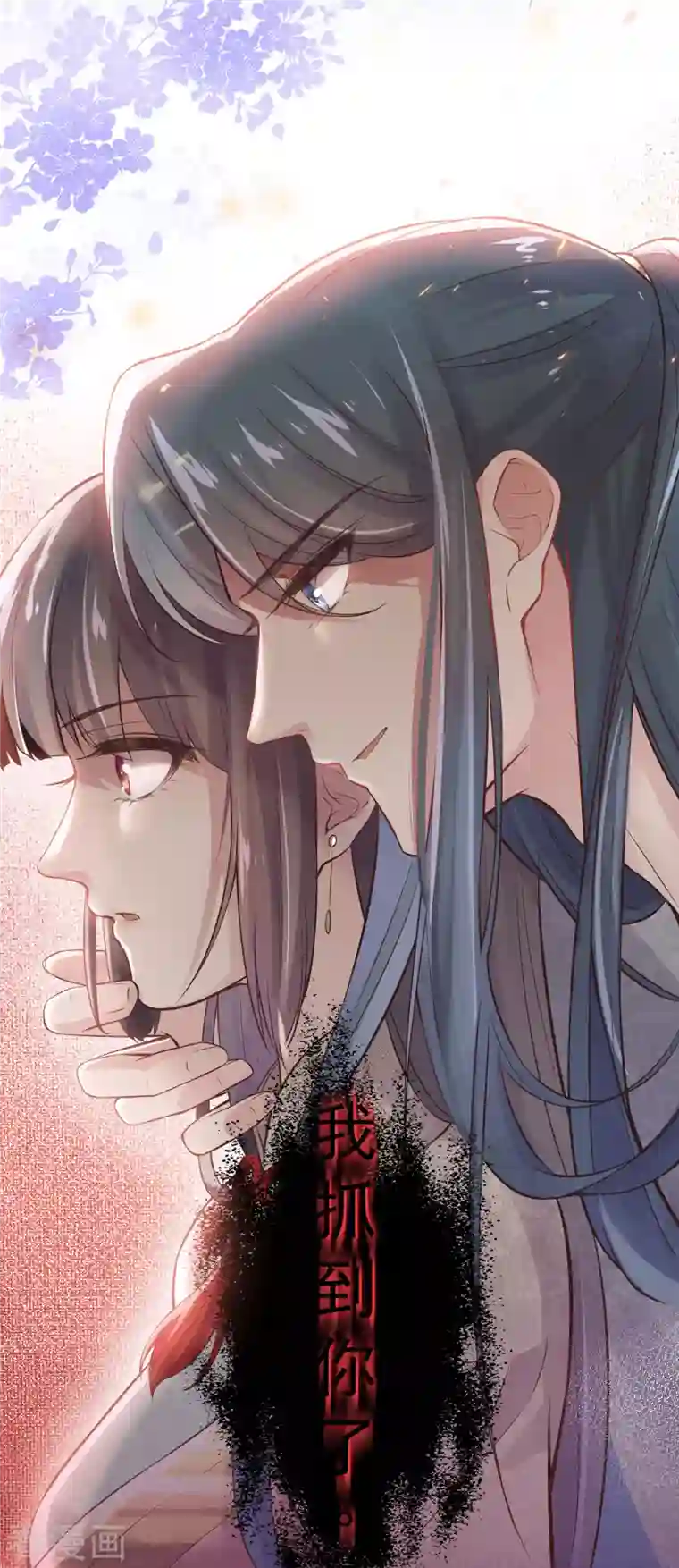 黑莲花学习手册预告 穿越后，我走上了霸占美少年的巅峰