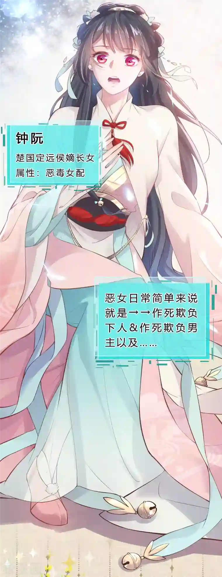 黑莲花学习手册预告 穿越后，我走上了霸占美少年的巅峰