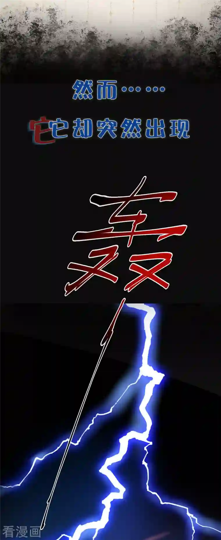 黑莲花学习手册预告 穿越后，我走上了霸占美少年的巅峰