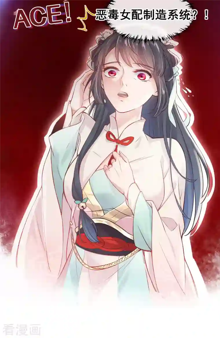 黑莲花学习手册预告 穿越后，我走上了霸占美少年的巅峰