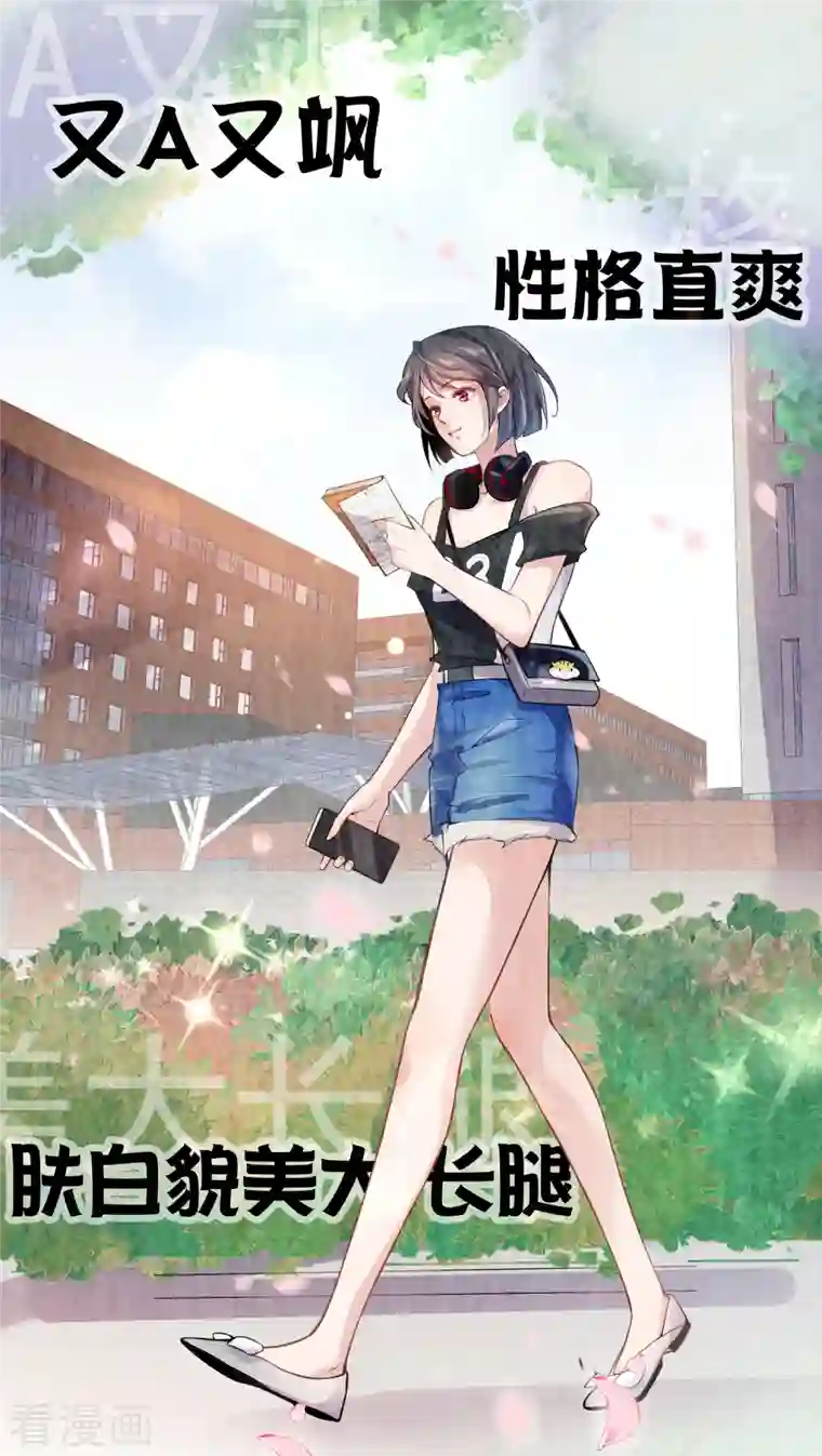 黑莲花学习手册人物档案揭秘时刻！