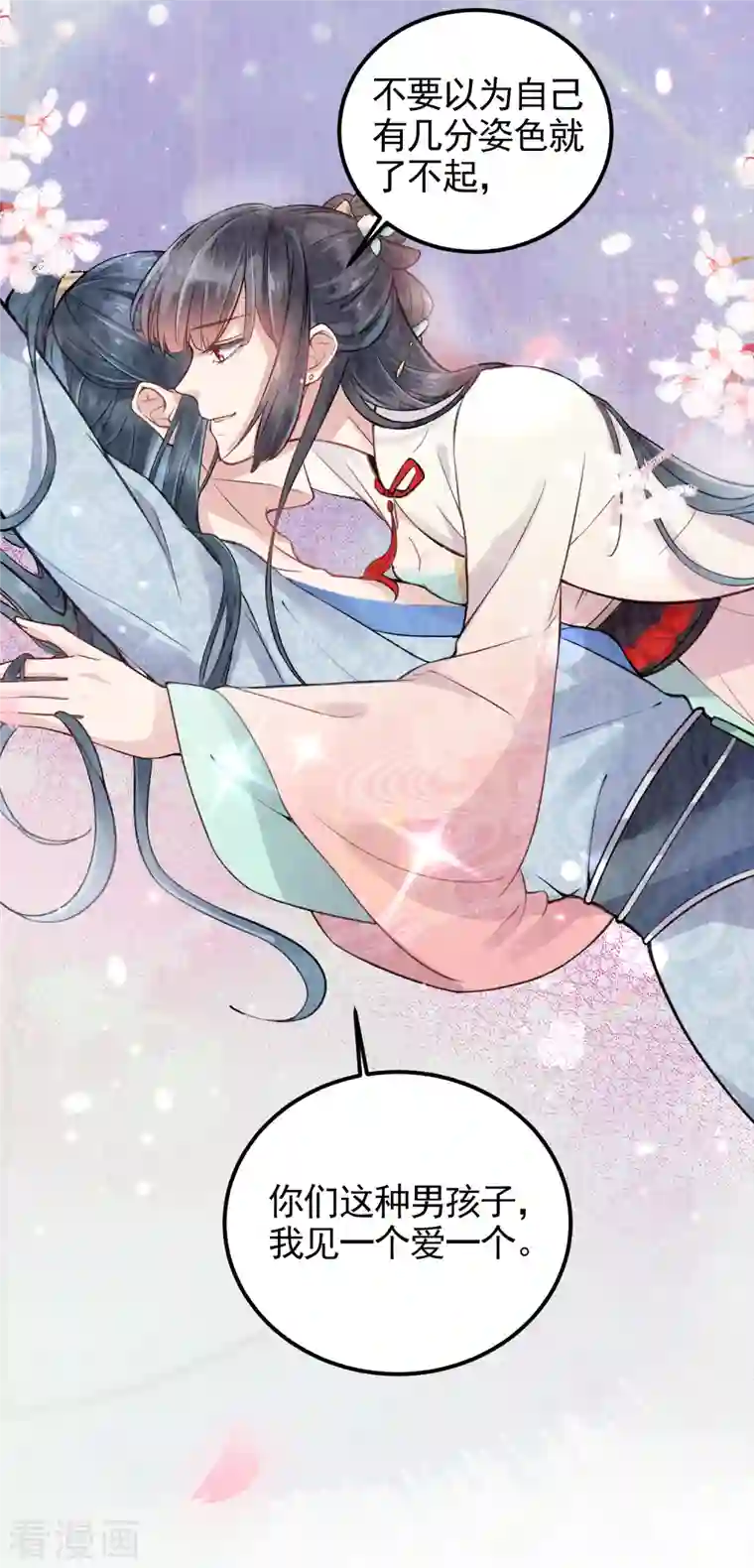 黑莲花学习手册人物档案揭秘时刻！