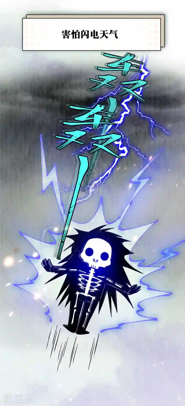 黑莲花学习手册人物档案揭秘时刻！