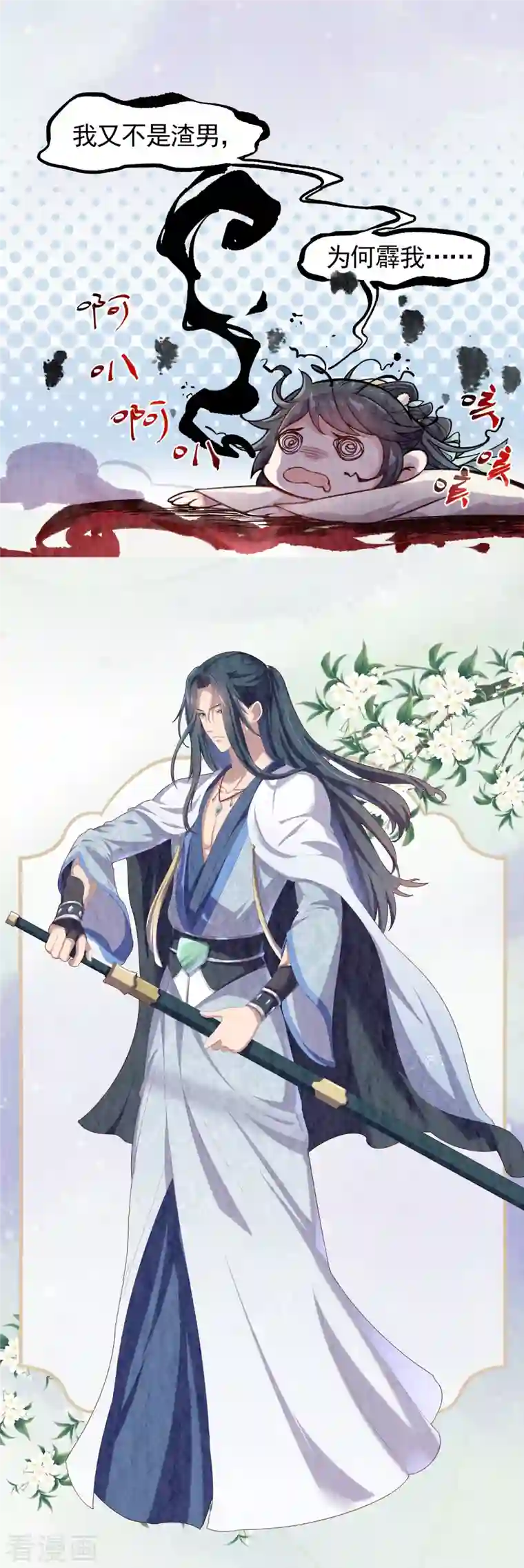 黑莲花学习手册人物档案揭秘时刻！