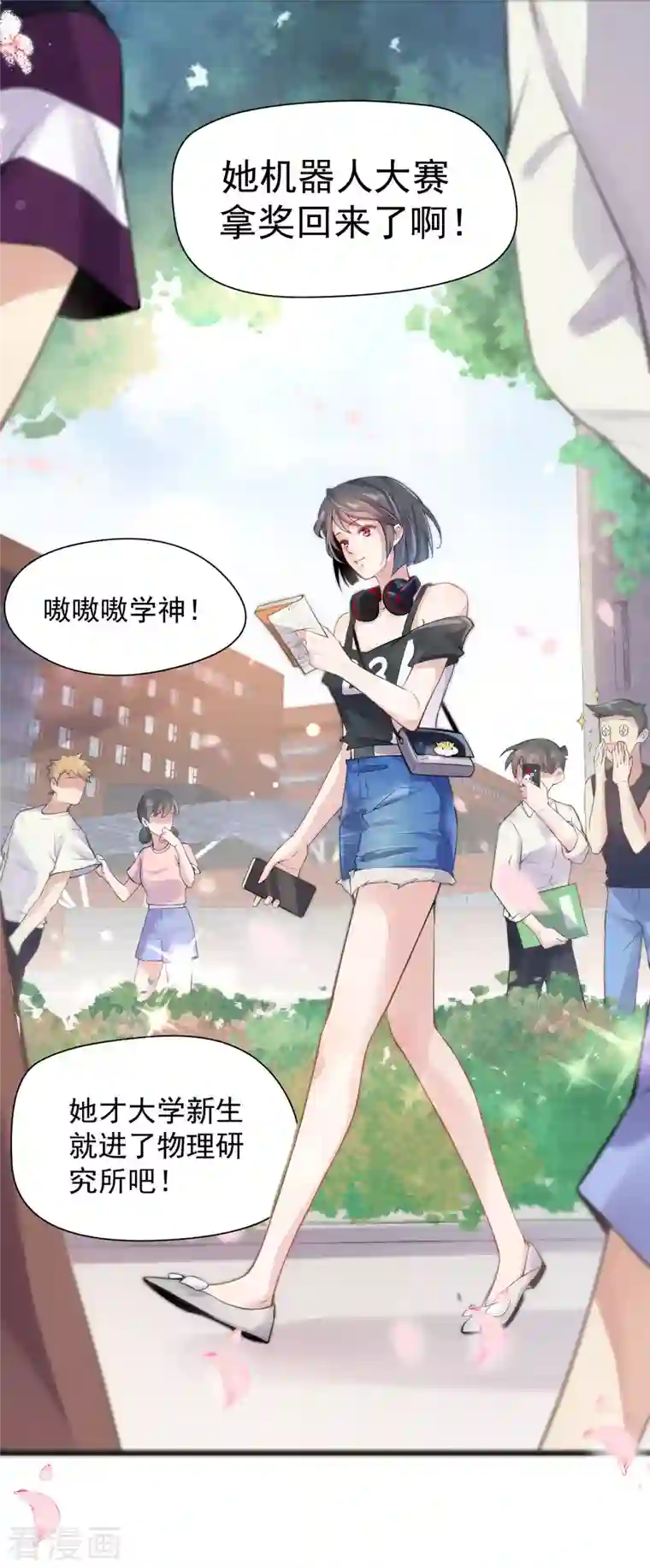 黑莲花学习手册第1话 穿越后的我竟然骑在一位美少年身上