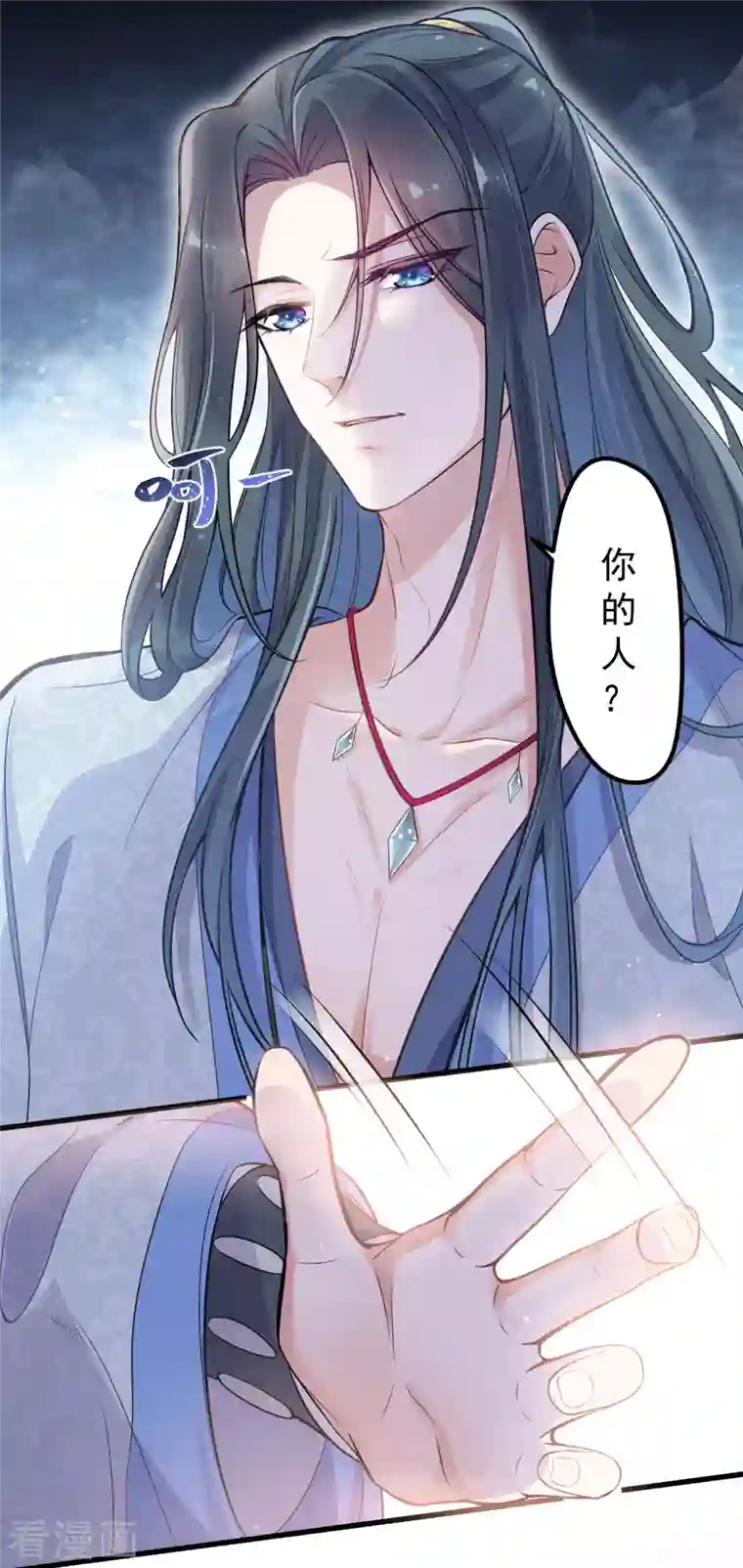 黑莲花学习手册第2话 被系统支配的干饭少女