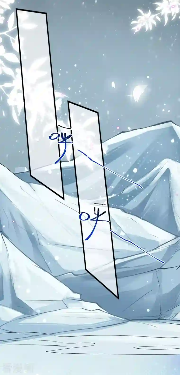 黑莲花学习手册第2话 被系统支配的干饭少女