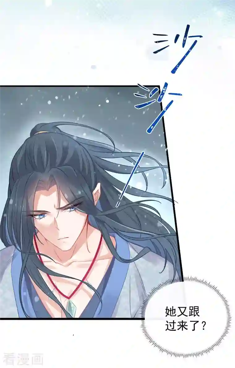 黑莲花学习手册第2话 被系统支配的干饭少女