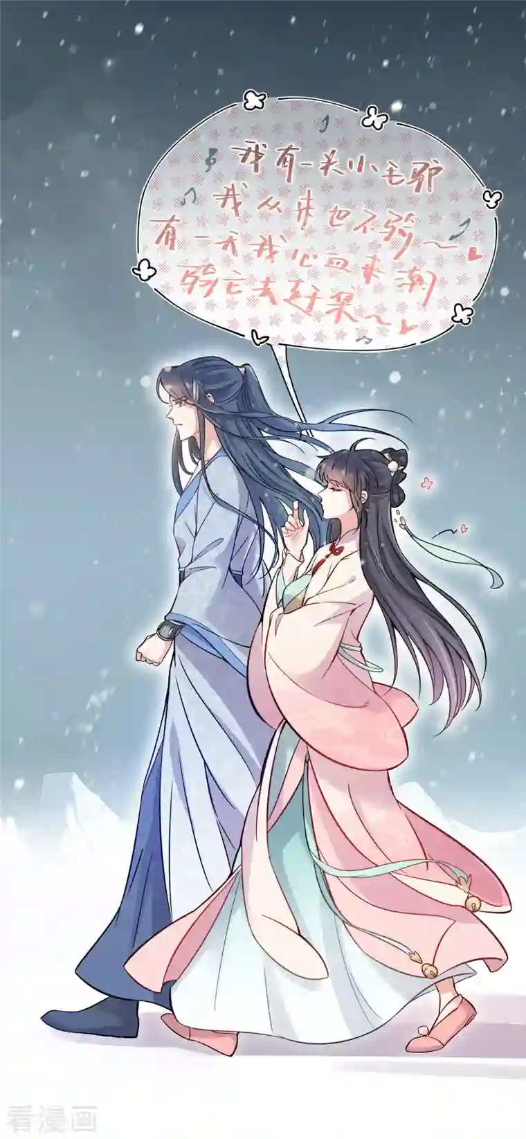 黑莲花学习手册第2话 被系统支配的干饭少女