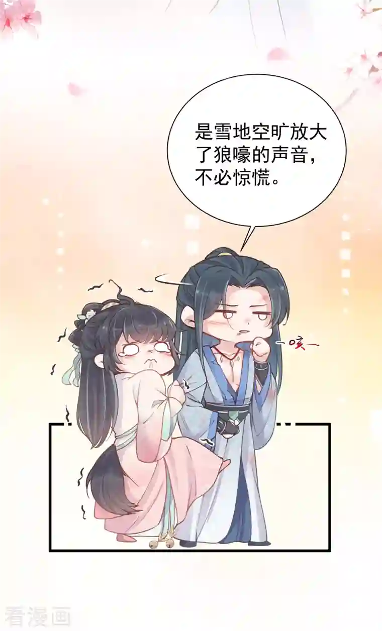 黑莲花学习手册第3话 天命男主面色潮红