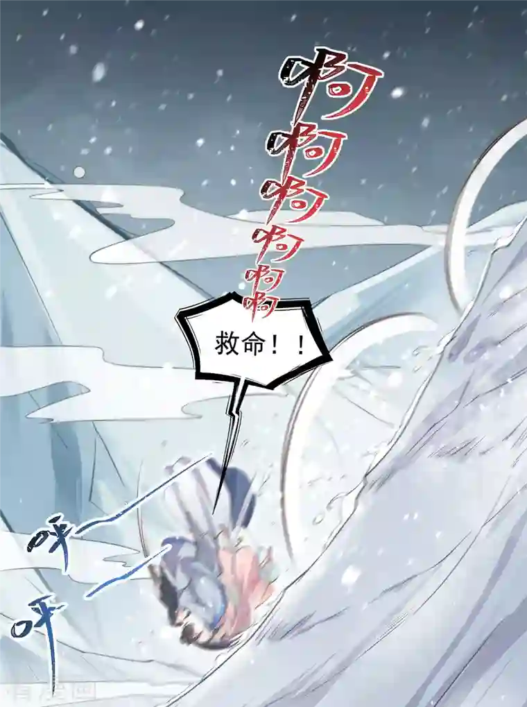 黑莲花学习手册第3话 天命男主面色潮红