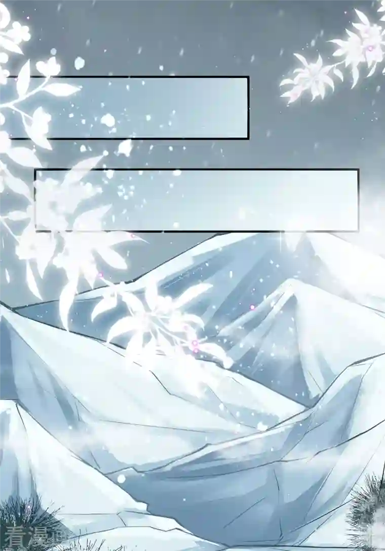 黑莲花学习手册第3话 天命男主面色潮红