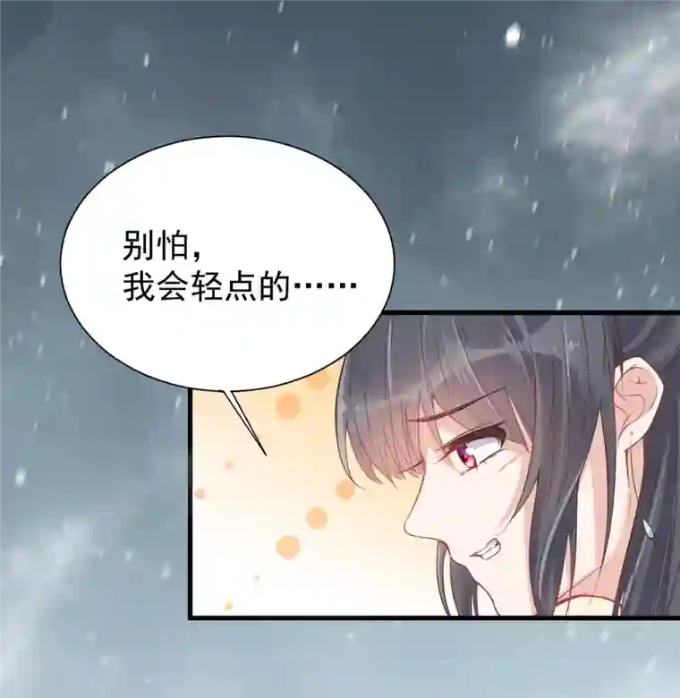 黑莲花学习手册第3话 天命男主面色潮红