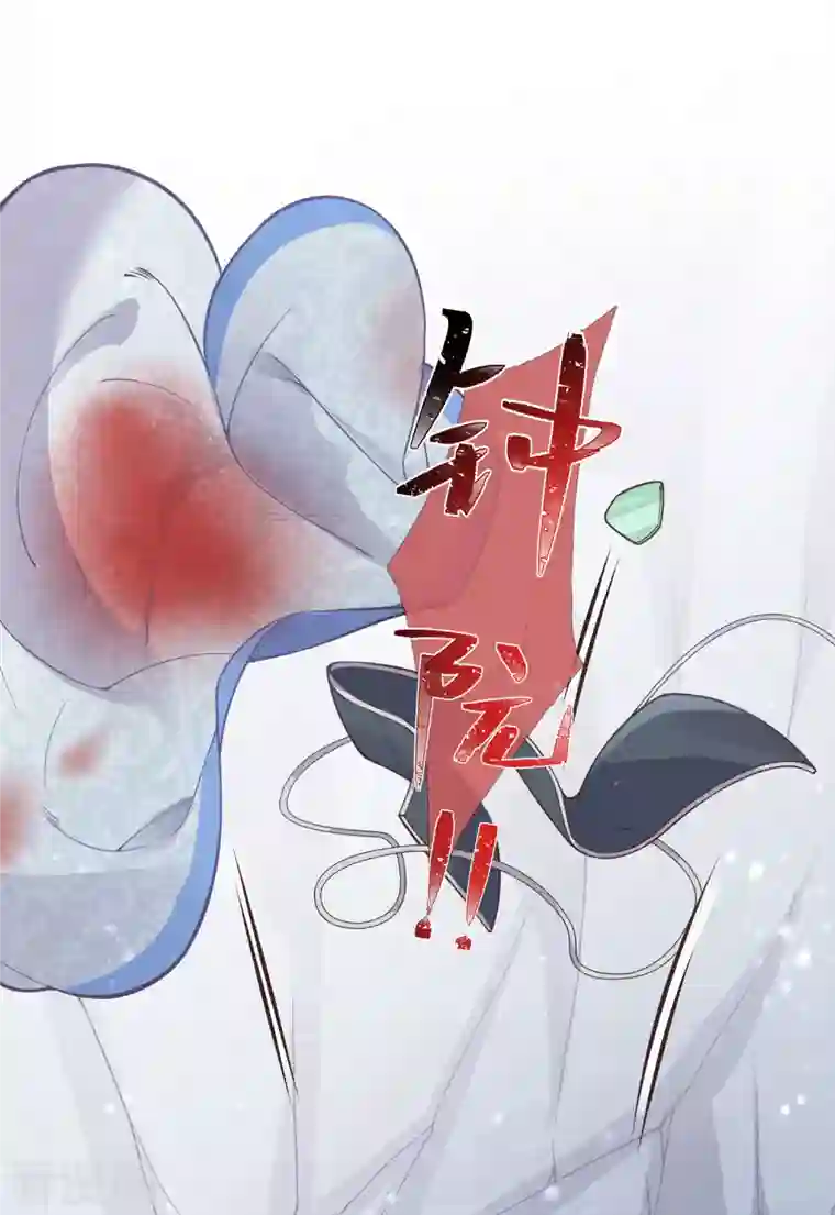 黑莲花学习手册第3话 天命男主面色潮红