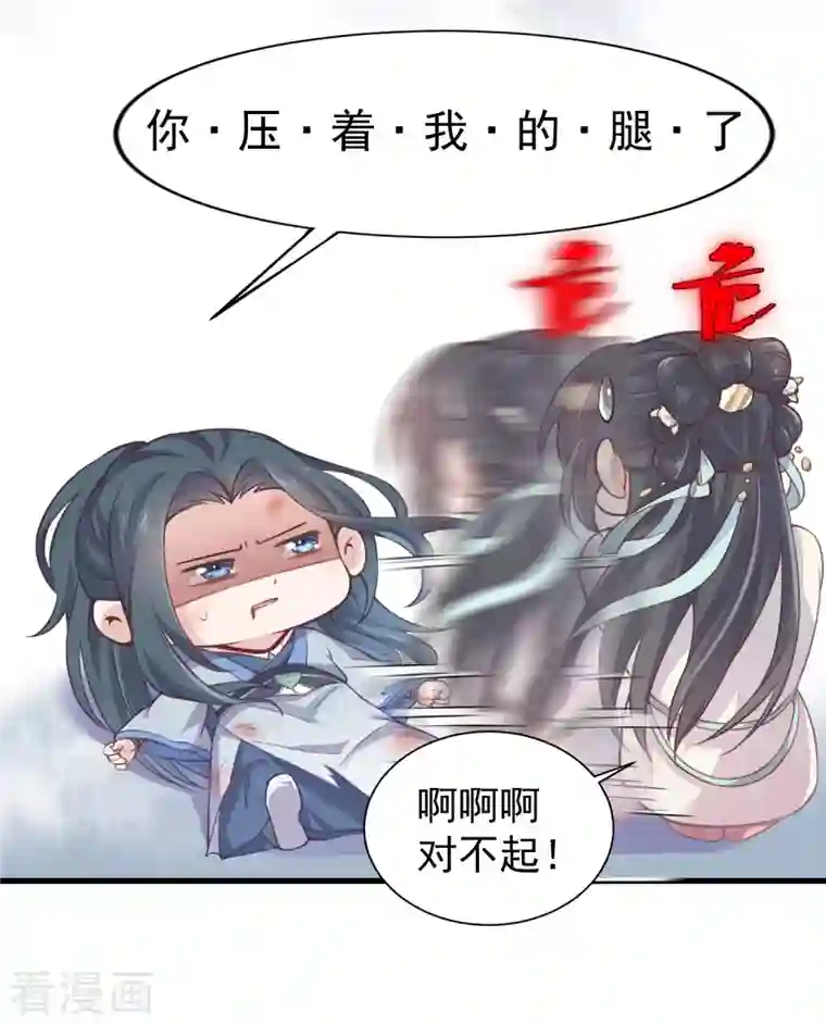 黑莲花学习手册第3话 天命男主面色潮红