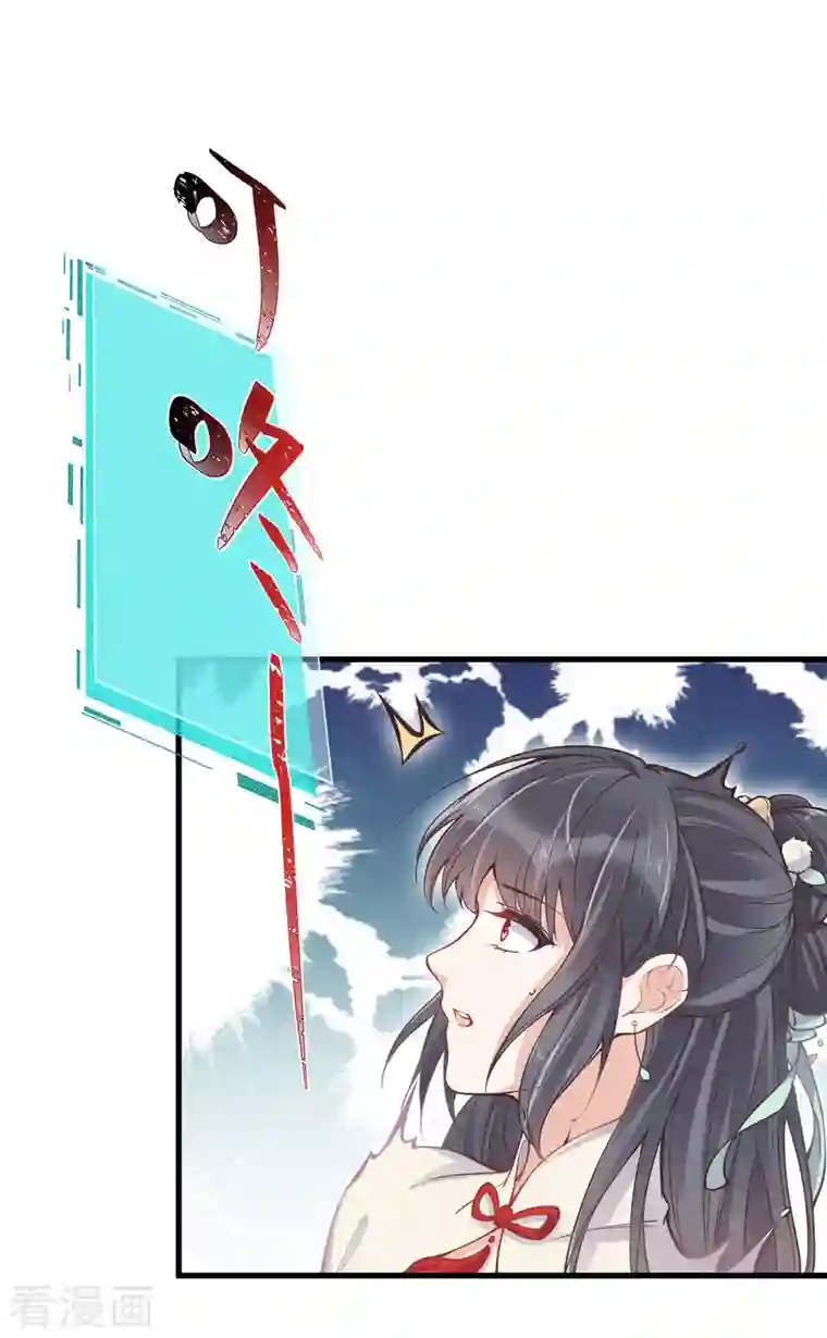 黑莲花学习手册第4话 女学霸的野外求生