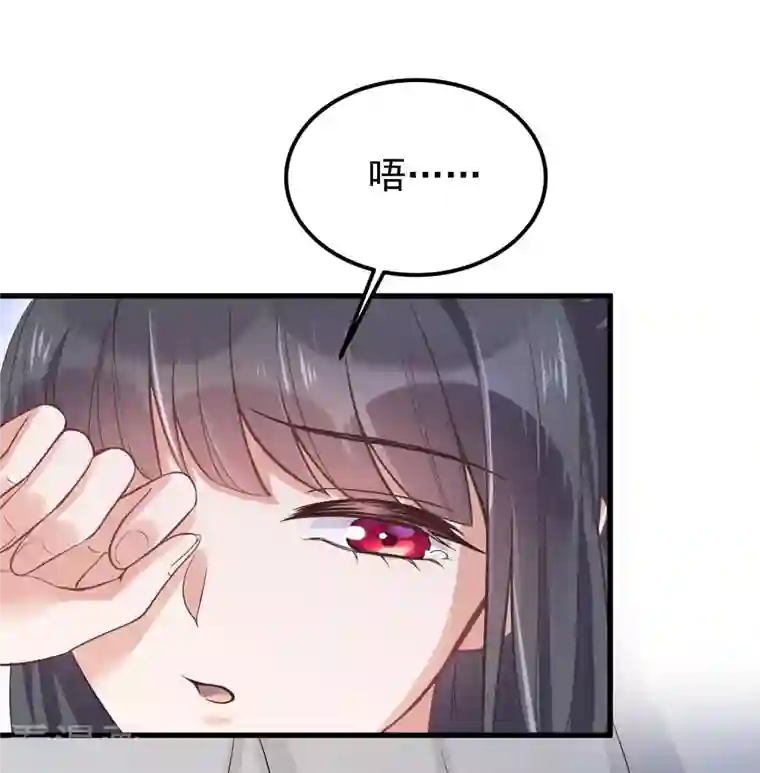 黑莲花学习手册第5话 孤男寡女彻夜未归