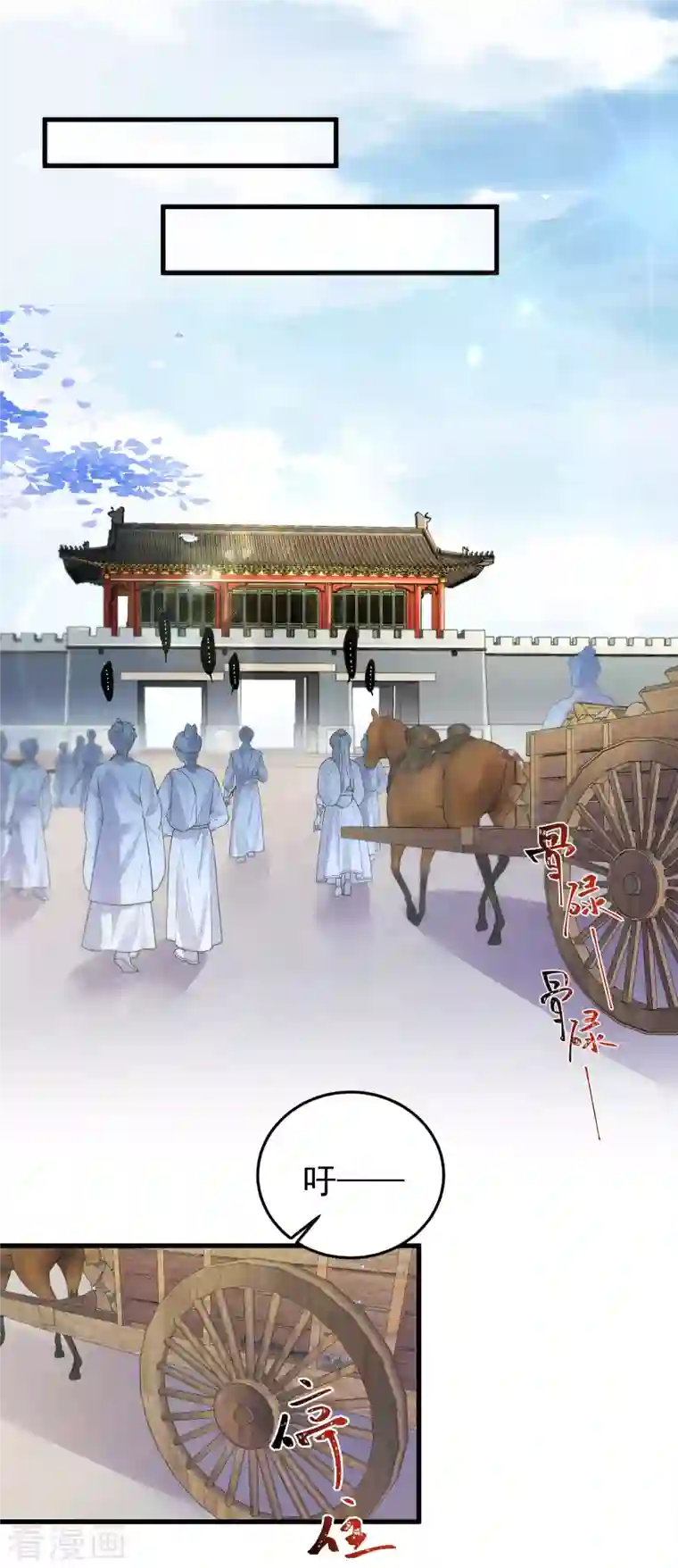 黑莲花学习手册第5话 孤男寡女彻夜未归