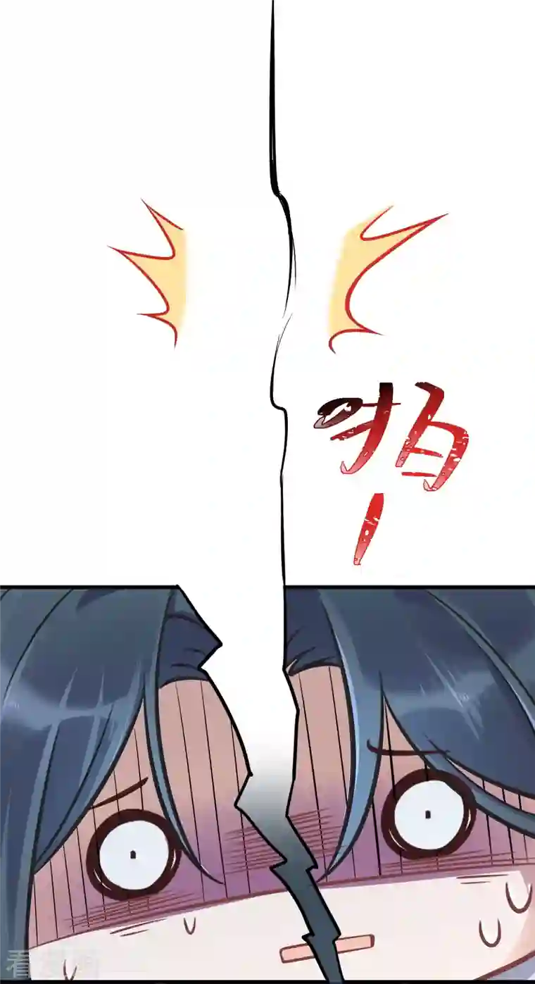 黑莲花学习手册第5话 孤男寡女彻夜未归