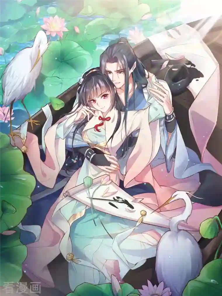 黑莲花学习手册第6话 A爆怒怼便宜未婚夫